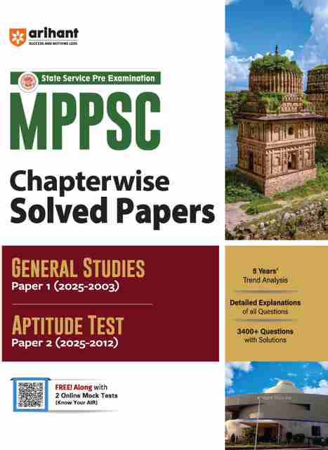 Arihant MPPSC Chapterwise Solved Papers | State Service Pre Exam ...