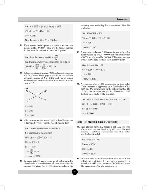 The Revision Book : SUPER MATHS for all Competitive Exams 2025 - 2026 ...
