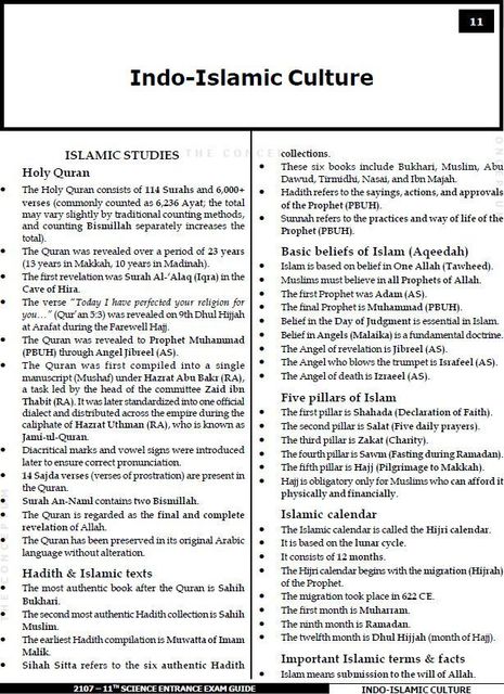 11th Eng Guide Class 11th Science & Diploma Eng. Entrance Exam Guide for AMU & JMI ...