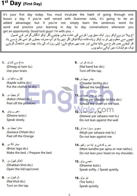 5000 Daily Use Urdu to English Sentences Day to Day