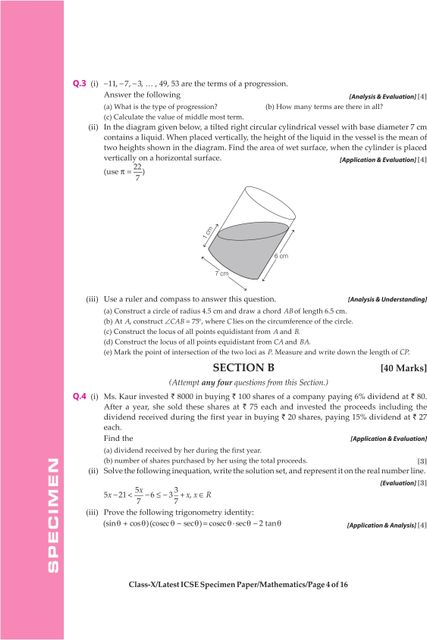 Arihant i-Succeed ICSE Sample Question Papers 2026 Mathematics Class 10 ...
