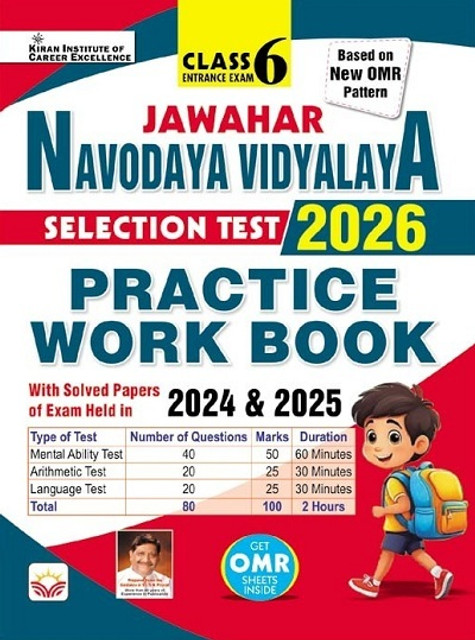 Jawahar Navodaya Vidyalaya Class 6 Selection Test 2026 Practice