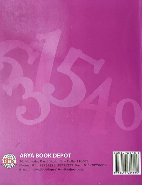 GROW WITH COMPOSITE MATHEMATICS PART 3: Buy GROW WITH COMPOSITE