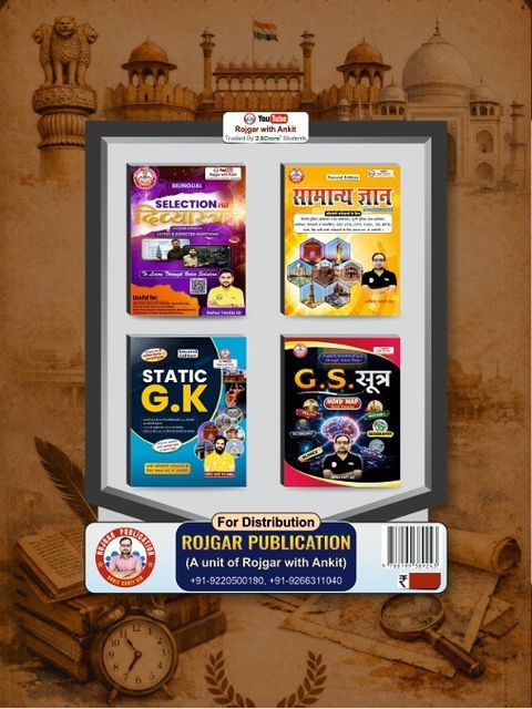 Selection Ka Divyastra Advance Maths by Rahul Teotia Sir - Image 6