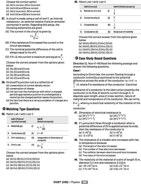 Arihant CUET UG 2026 PCM Combo (Physics, Chemistry & Mathematics ...