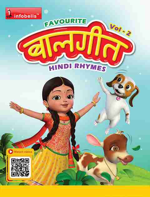 Favourite Baal Geet Hindi Rhymes Learning Practice