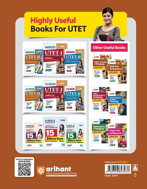 Utet-Ii Maths & Science vi-VIII (Editionviii): Buy Utet-Ii Maths