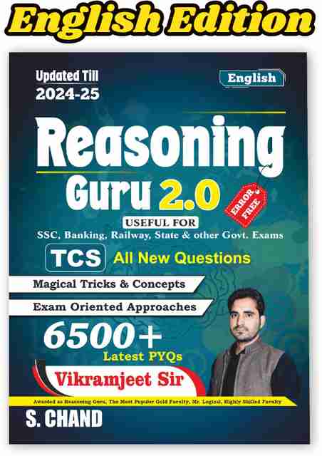 Reasoning Guru 2.0 (in English Medium) Book 2025 - 2026 for SSC Exam ...