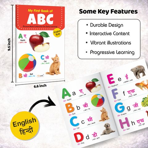じいページ My First Book of ABC, Numbers, Fruits and more books (ENG-HINDI
