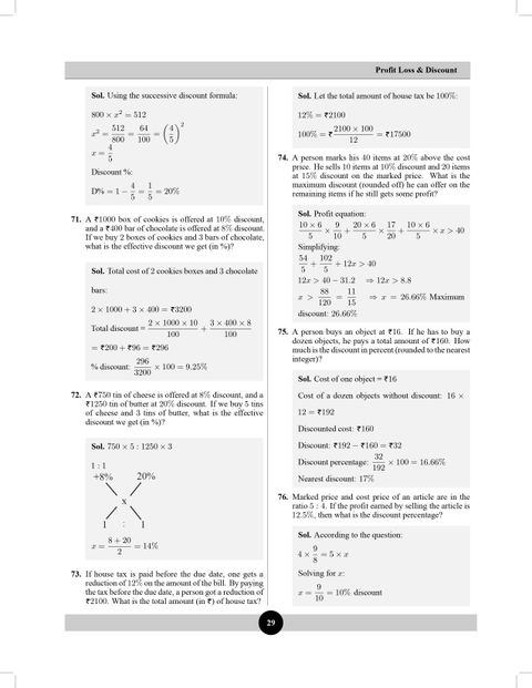 The Revision Book : SUPER MATHS for all Competitive Exams 2025 - 2026 ...