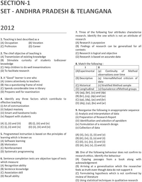 Set Test Paper SET Exam Paper 1 Book - 2026 | Teaching and Research Aptitude Guide ...