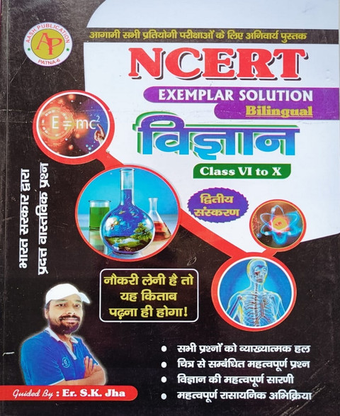 General Principles of Law: Buy General Principles of Law by