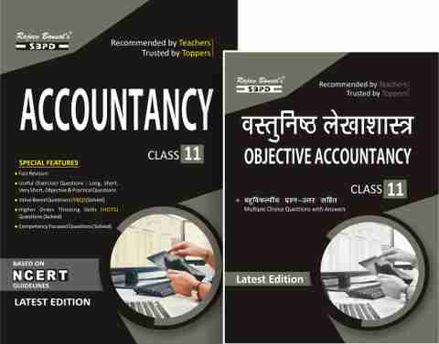 NCERT Accountancy Class 11 - Latest Edition for Board Examinations 2025 ...