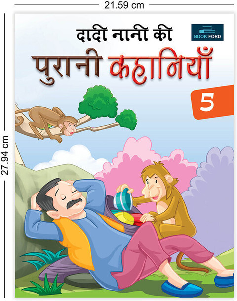 Super Jumbo Coloring 33: Buy Super Jumbo Coloring 33 by