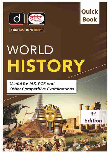drishti-quick-book-world-