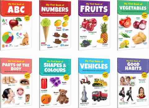 My First Book of ABC, Numbers, Fruits and more books (ENG-HINDI