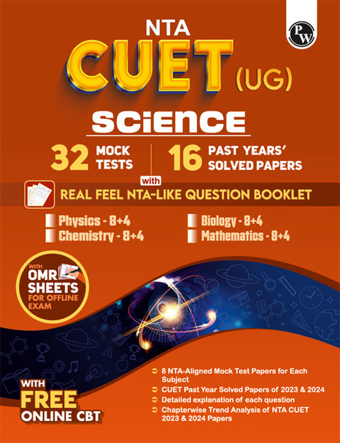 PW NTA CUET UG Science Stream Combined Mock Test and Past Year Papers For  2025