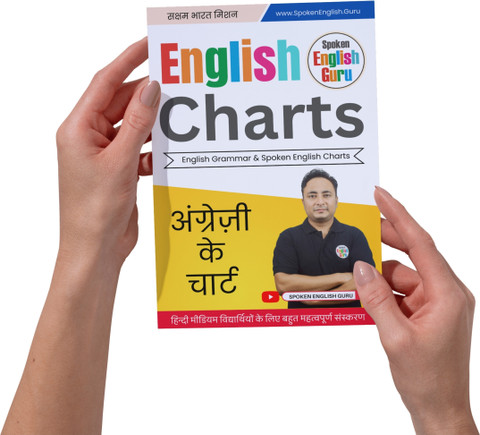 90 Days English Speaking Course - A Complete English Speaking Course ...