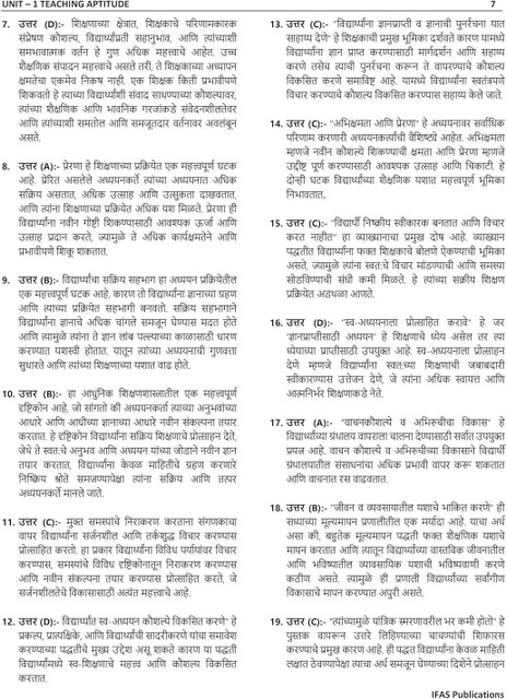 Set Test Paper SET Exam Paper 1 Book - 2026 | Previous Year Solved Papers | Updated ...