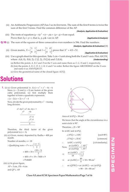 Arihant i-Succeed ICSE Sample Question Papers 2026 Mathematics Class 10 ...