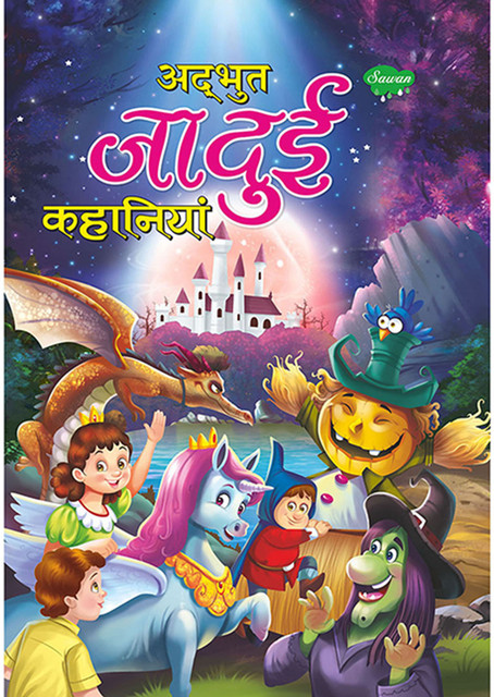 Best of Magical Tales For Children Children Story Books By