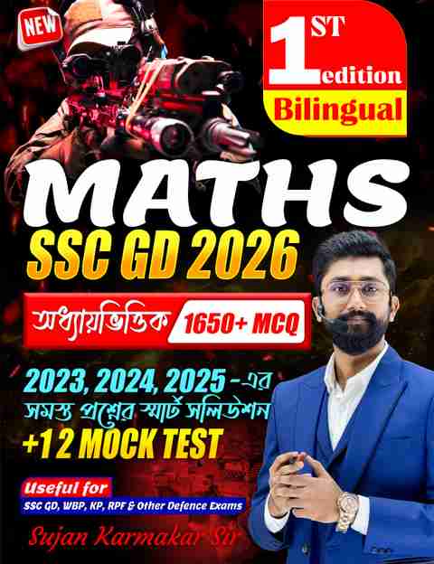 SSC GD Maths 2026 by Sujan Karmakar Sir | SSC GD Constable 2026 ...