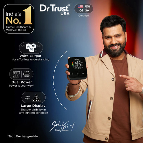 Dr Trust (USA) SmartHeart BP Machine Automatic digital TALKING