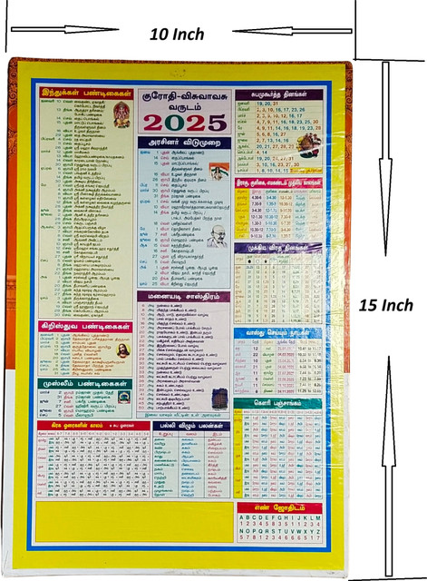 Back Side Tamil Date For Today VAHISSH LIFE INC Tamil Daily Sheet