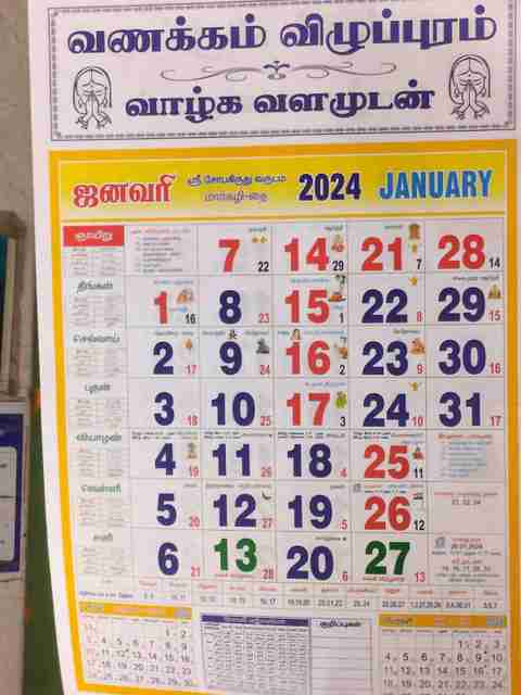 Sabari monthly calendar 2023 Wall Calendar Price in India Buy