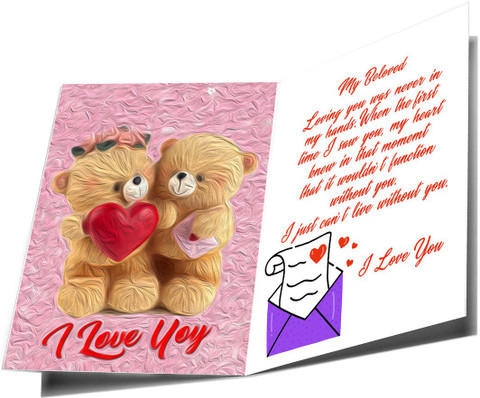 Midas Craft I Love You Priya Greeting Card Price in India - Buy