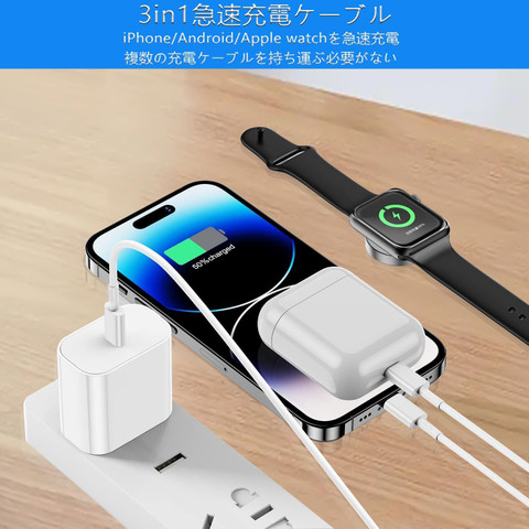 FKU Apple Watch Charger 3-in-1 Charging Cable,Supports Watch and