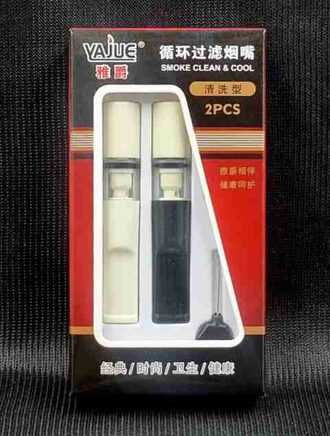 cigarette holder india VIOVI Cigarette Pack Holder Price in India