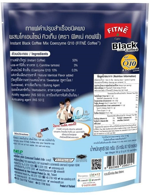 Fitne Black Coffee Packets With Coenzyme Q10 L Carnitine High Antioxidant  10 Sticks Instant Coffee Price in India - Buy Fitne Black Coffee Packets  With Coenzyme Q10 L Carnitine High Antioxidant 10