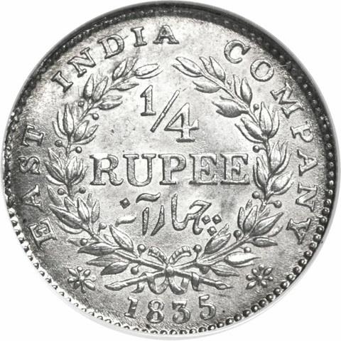 oldcoin 1835 1/4 Rupee William IV Coin Medieval Coin Collection