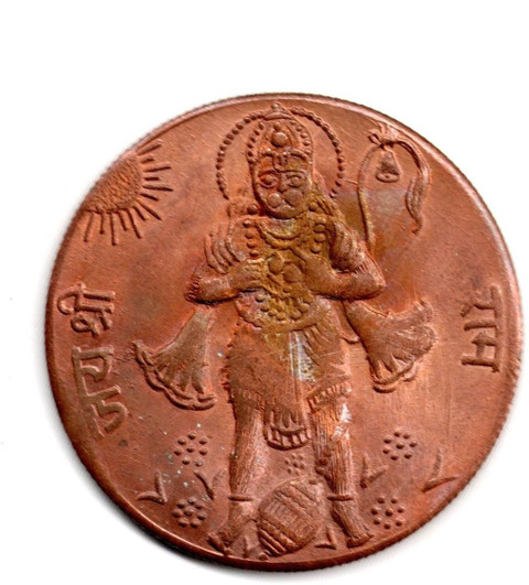 ANK 11B6_Bajrang Bali 1818 EIC UKL One Anna Copper India coin rare