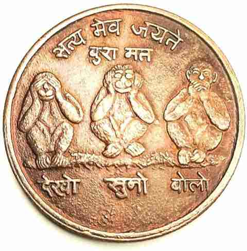 oldcoinwala 1818 East India Company coin 12 grams Sach Bolo or