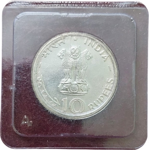 RB COINS RARE 10 RUPEES SILVER COIN COLLECTION Coin Bank Price in