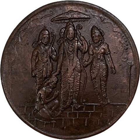 Eforest Rare 1818 East India Company Ram Darbar Token Weight