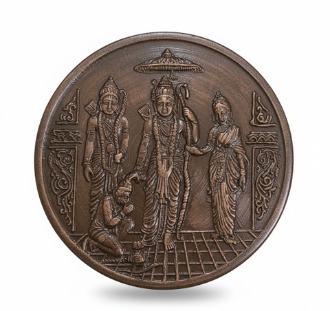 NUMISTENT RAM DARBAR UK 120 GMS COPPER TEMPLE TOKEN COIN FOR