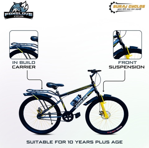 FOXGLOVE LUXE IBC 26 INCH FRONT SHOCKER DOUBLE DISC STEEL RIM 26T  CYCLE GREY COL 26 T (inch) Road Cycle