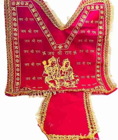 anilStore Hanuman ji, Bajrang bali Dress Price in India Buy