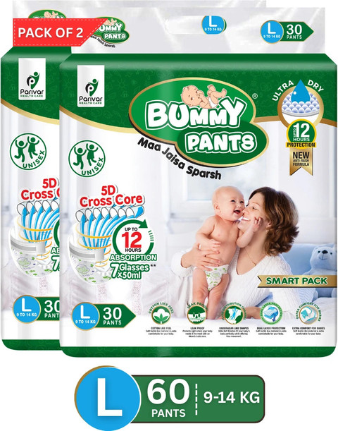 BUMMY PANTS Ultra Dry Baby Diapers with 5D Cross Core 12-Hour - Main Image
