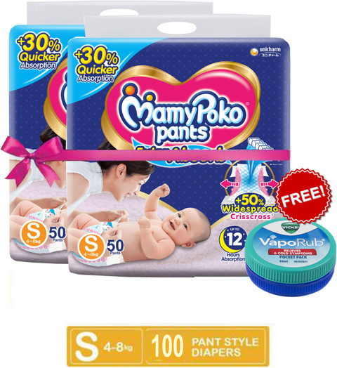 MamyPoko EXTRA ABSORB BABY PANTS S Buy 100 MamyPoko Pant