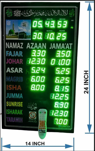 A2mation 14X24 INCH NAMAZ PRAYER TIMING CLOCK LED Display Price in