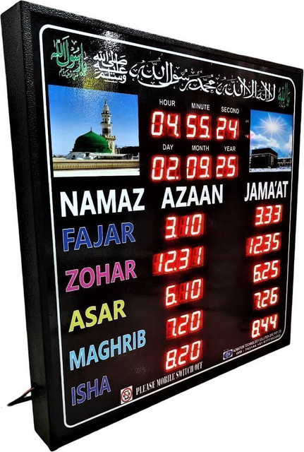 A2mation A2mation 18X18 INCH NAMAZ PRAYER TIMINGS CLOCK RED LED