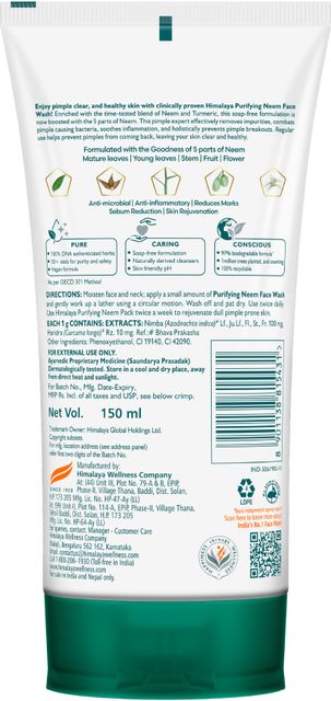 Himalaya Purifying Neem Face Wash, 450 ml - Image 7