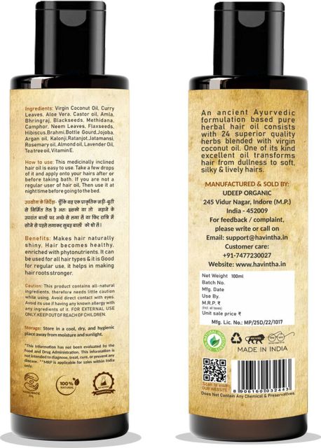 Havintha JATA AMRIT Hair Oil 100ml - Image 6