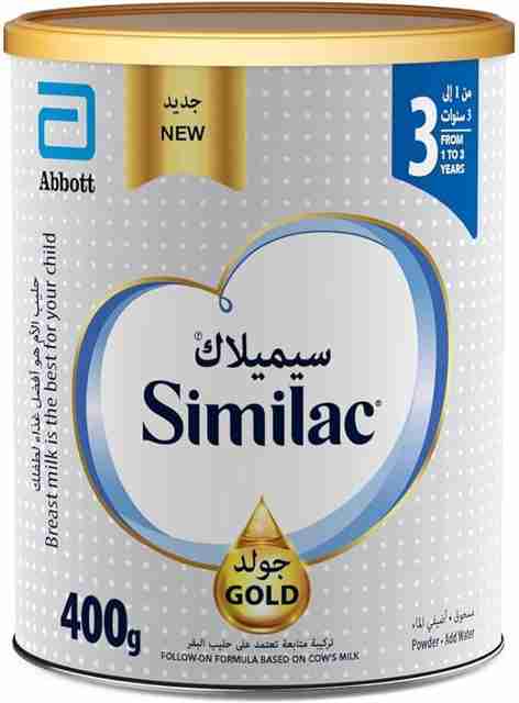SIMILAC Advance Gold Stage Infant Formula