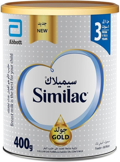 SIMILAC Advance Gold Stage Infant Formula
