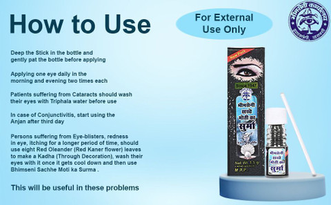 Bhimseni Karyalay Bhimseni Sacche Moti Ka Surma Pack of Price